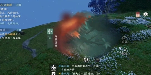 逆水寒占星