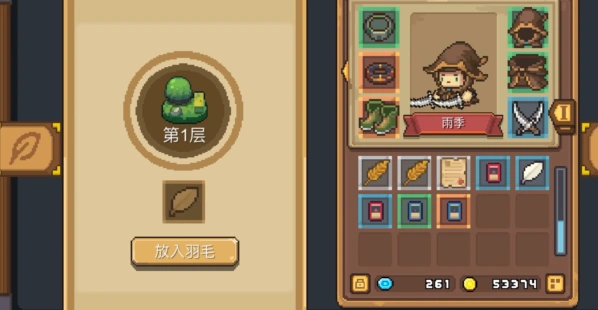 元气骑士怎么开启