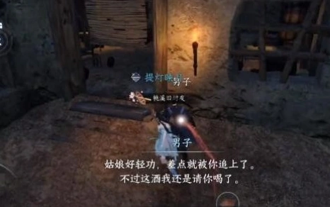 逆水寒怎么做
