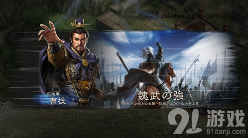 三国志挂机类手游