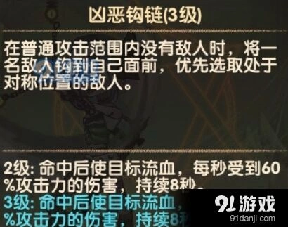 剑与远征钩子