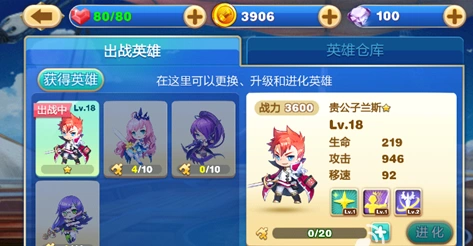 保卫萝卜塔防游戏