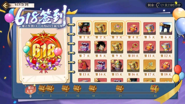 航海王海军大将