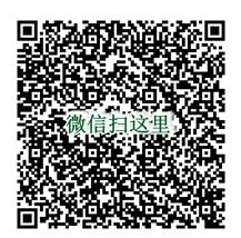 仙剑奇侠传礼包领取
