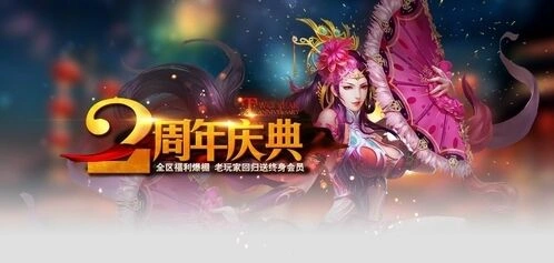 军团龙纹三国