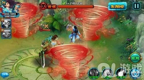凡人修仙传二测