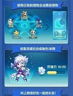天天酷跑新版本