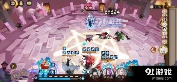 阴阳师乐之邦
