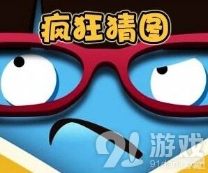 命运安卓