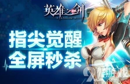 海岛奇兵发布