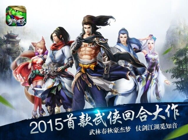 阴阳师十年灯