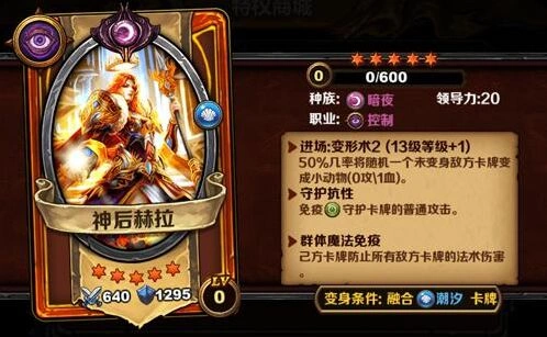 军团变态手游