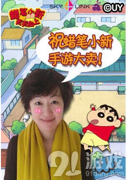 连连看天天向上