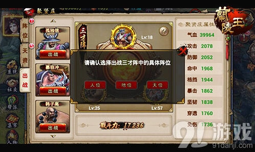 一路助阵