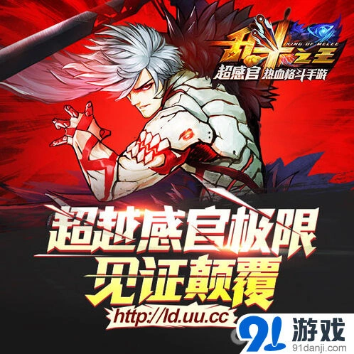 游戏开发者大师