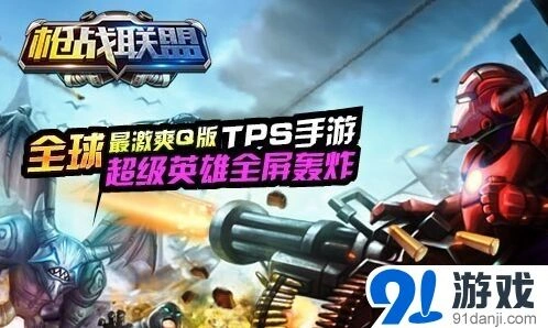 《一路》六大特色攻略分享