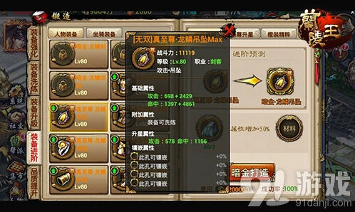 一路兰陵王