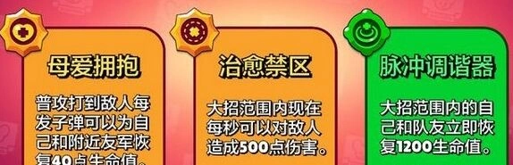 荒野乱斗辅助