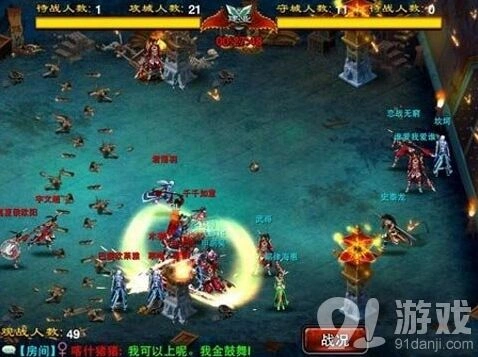 军团信息泄露
