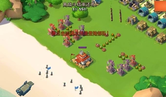 海岛奇兵博士