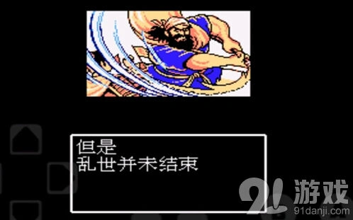 三国志也能