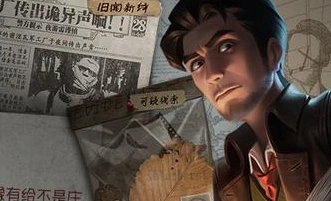 第五人格侦探团集结谜团快速通关
