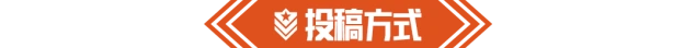 暗区突围定格