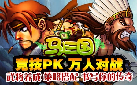 三国杀跨服家族赛入门技巧