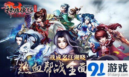 热血江湖一战成名