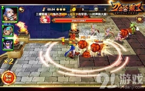 逐鹿首款