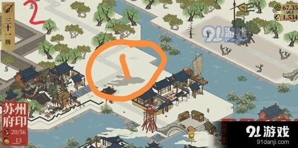 江南百景图快速升级总结