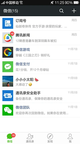 仙剑奇侠传礼包