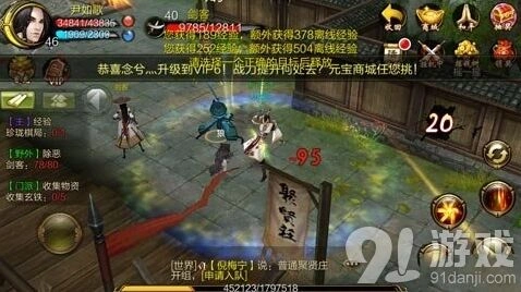 遇见评测