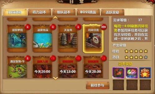 一路大时代