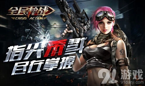 命运决战沙场