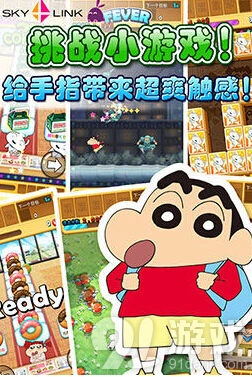 连连看正版手游