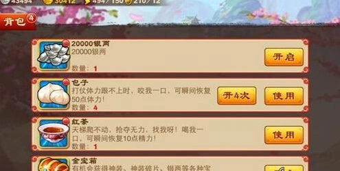 三国杀玩法