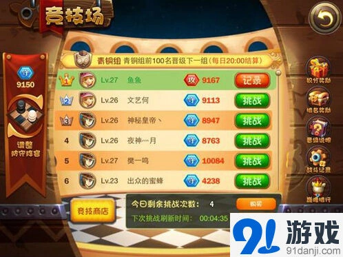 植物大战僵尸恶魔不要啊