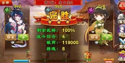 三国杀上线