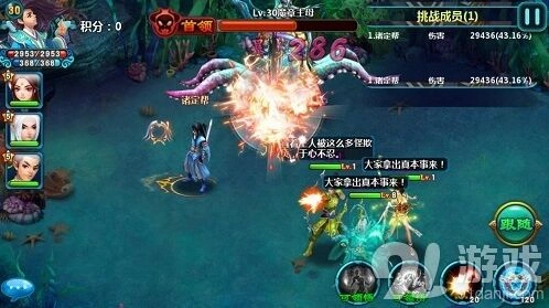 凡人修仙传仙法