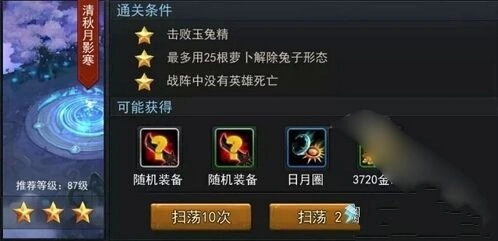 何处剧情