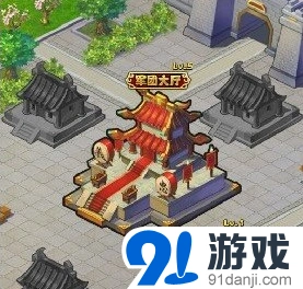 军团放开那三国