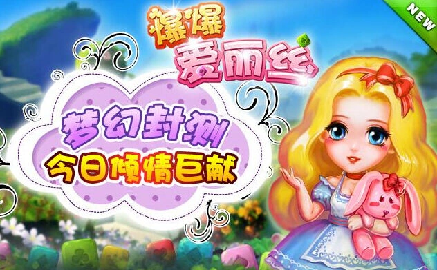 密室逃脱爆爆
