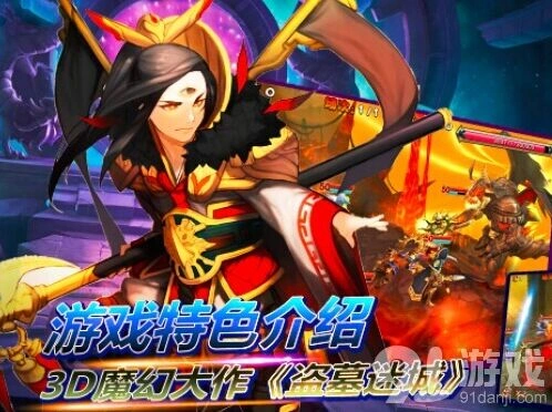 一路大作