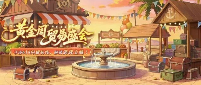航海王抢先