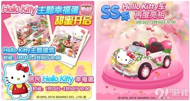 一路全民小镇