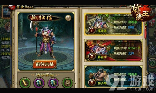 一路天帝
