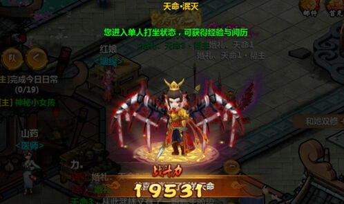 一路小师妹