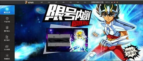 军团即将来袭