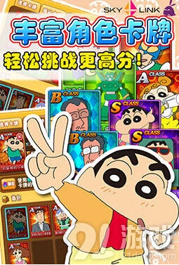 连连看官方